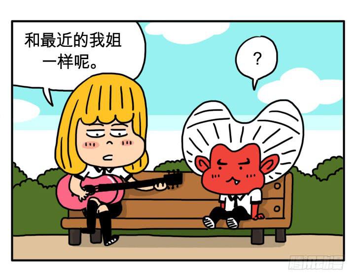 兴奋状态5