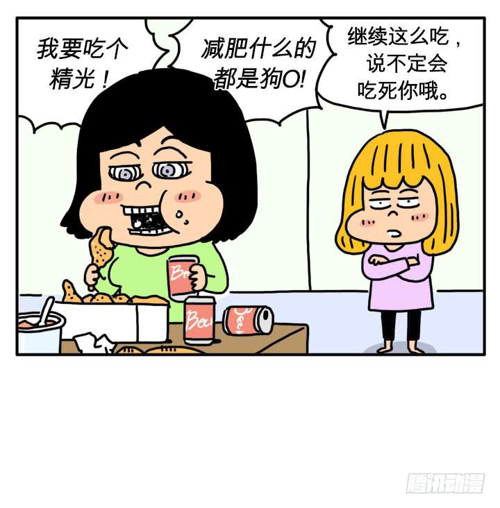 兴奋状态6