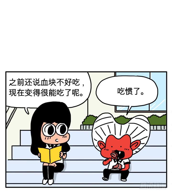 兴奋状态7