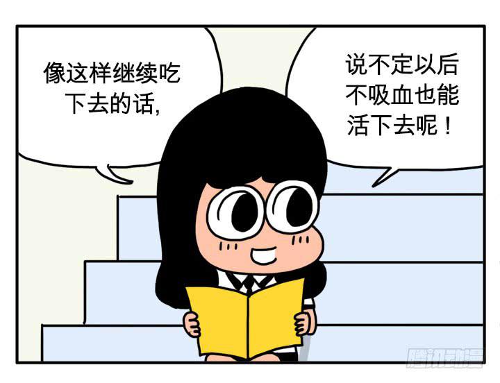 兴奋状态8