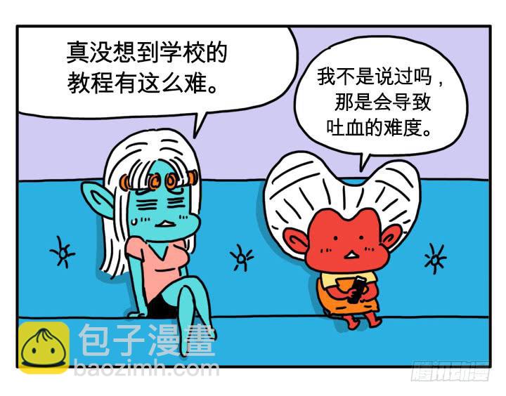 足智多谋3