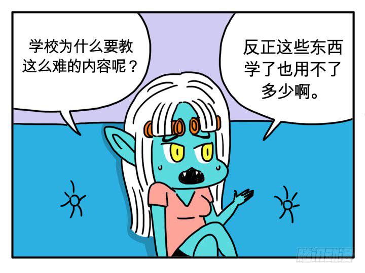 足智多谋4