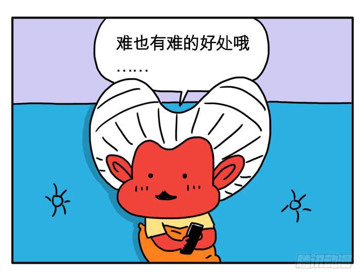 足智多谋5