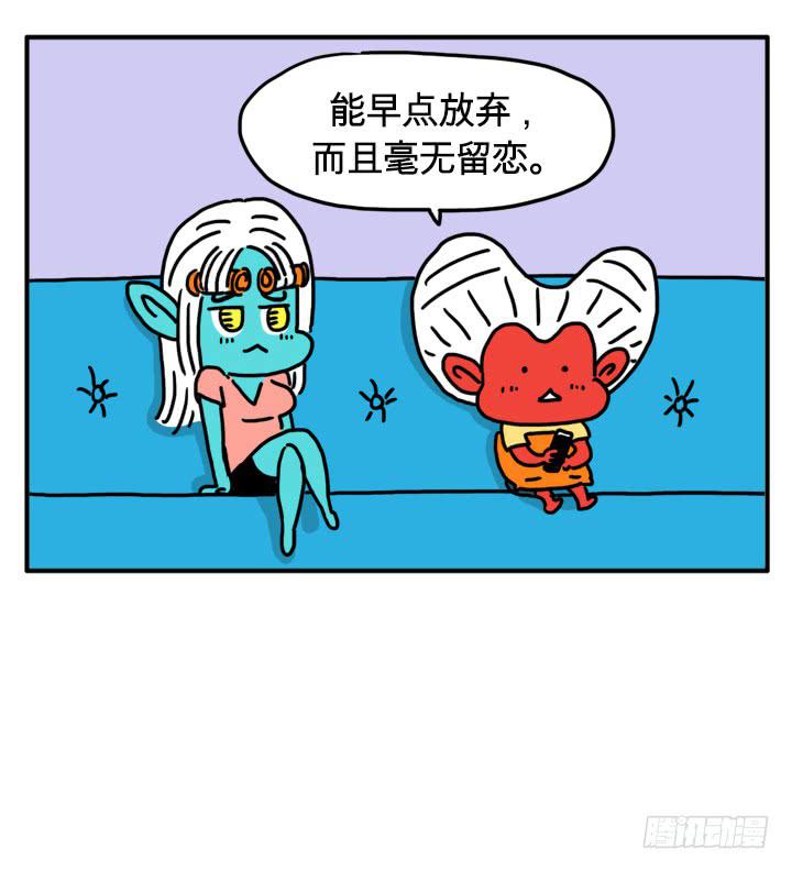 足智多谋6