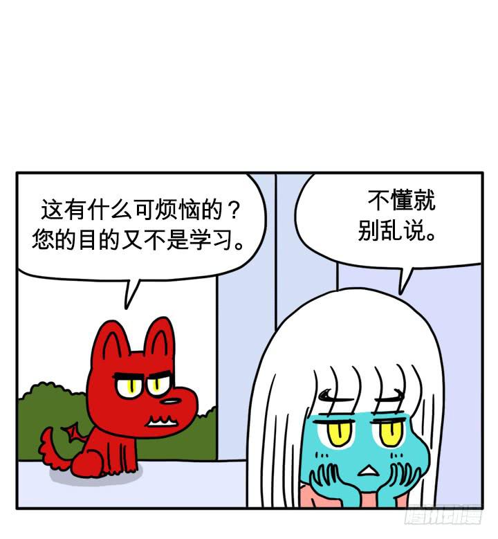 足智多谋7