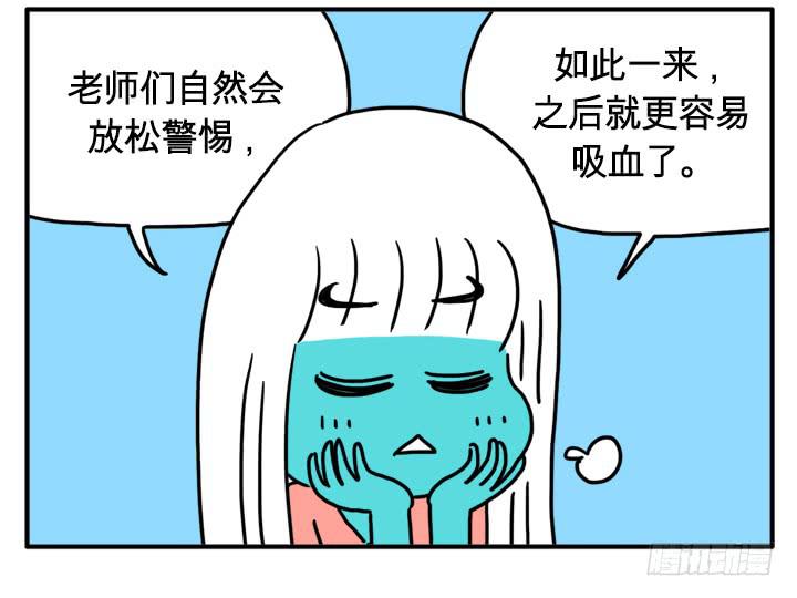 足智多谋9