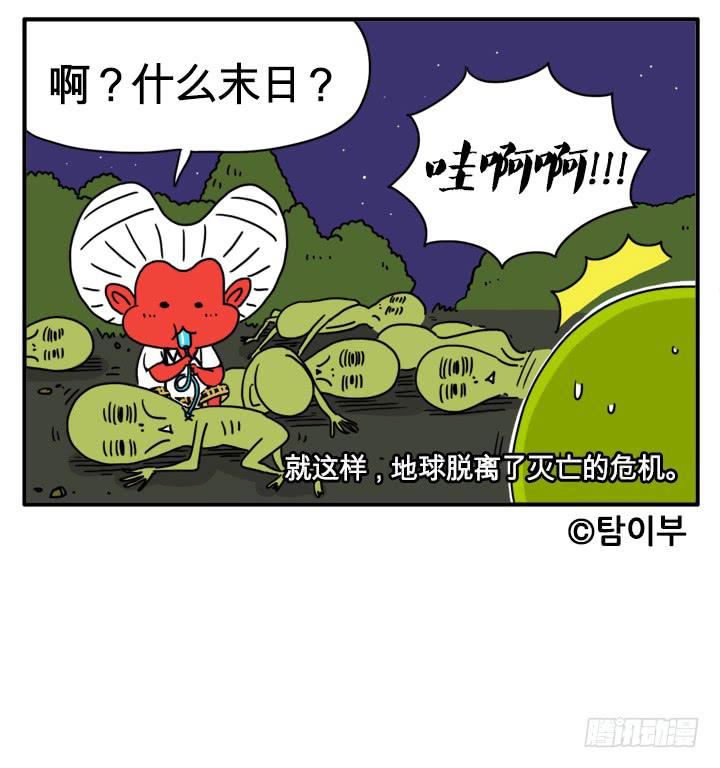 很逼真10