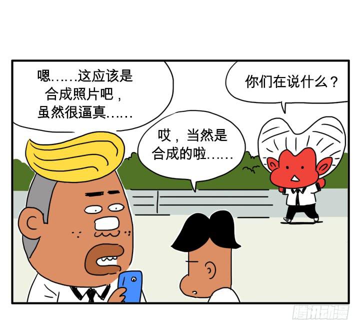 很逼真3