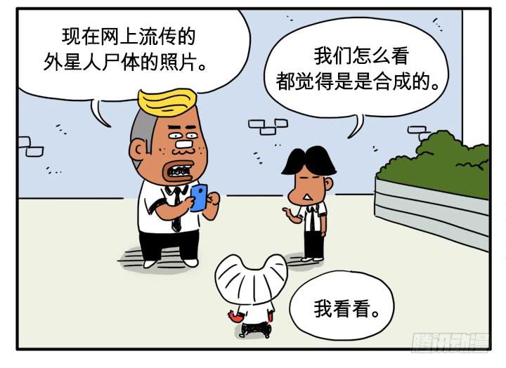 很逼真4