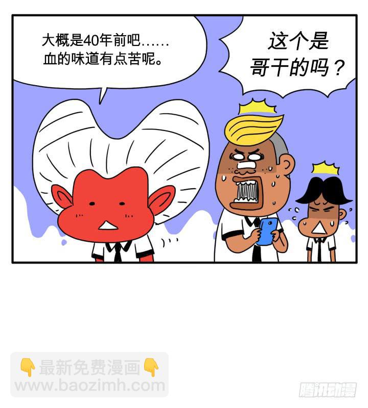 很逼真6