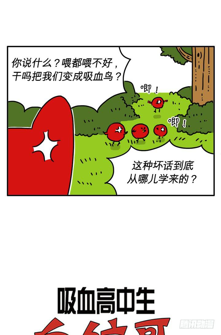 你的高祖母是谁？1