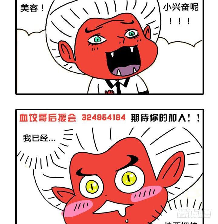 你的高祖母是谁？10