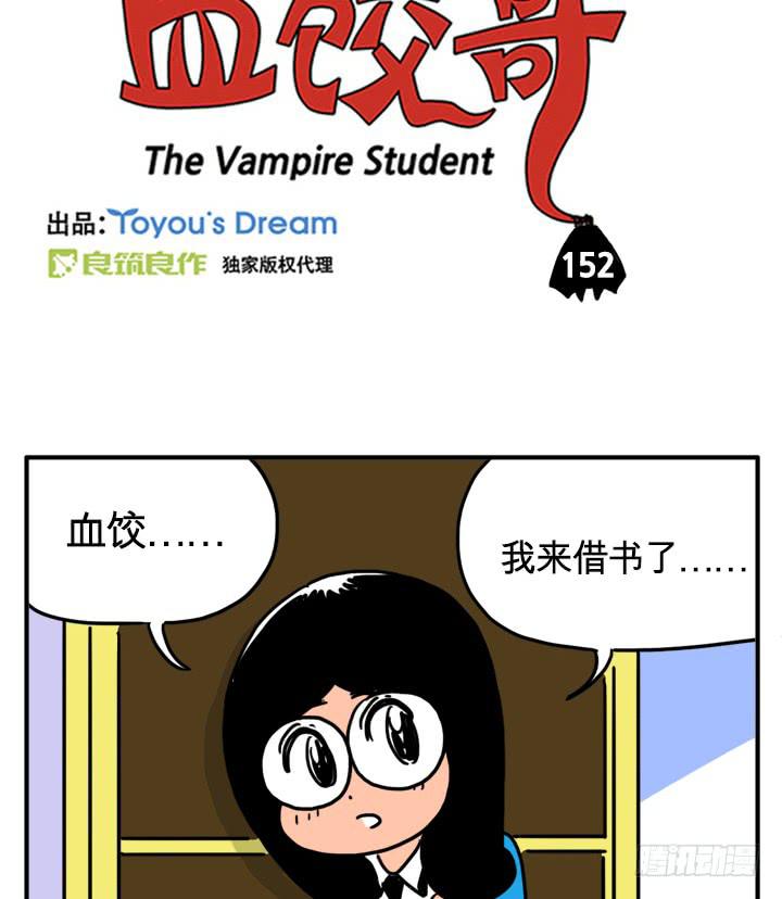 你的高祖母是谁？2