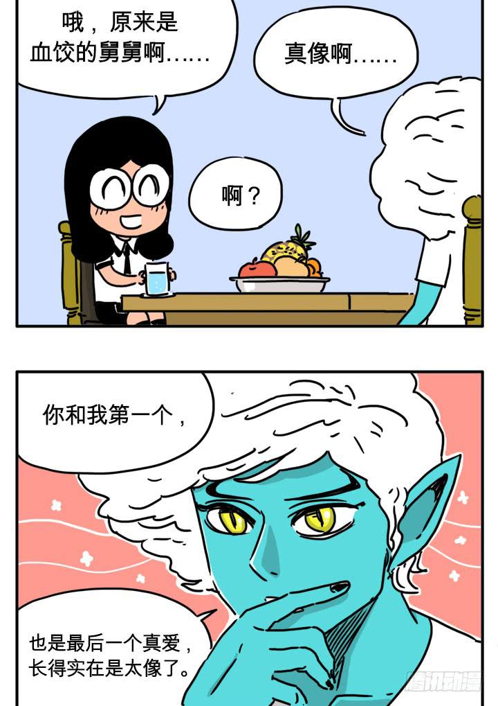 你的高祖母是谁？5