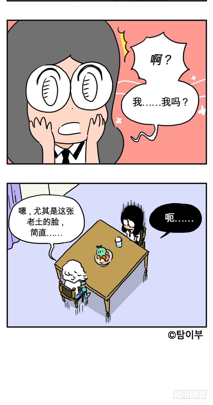 你的高祖母是谁？6