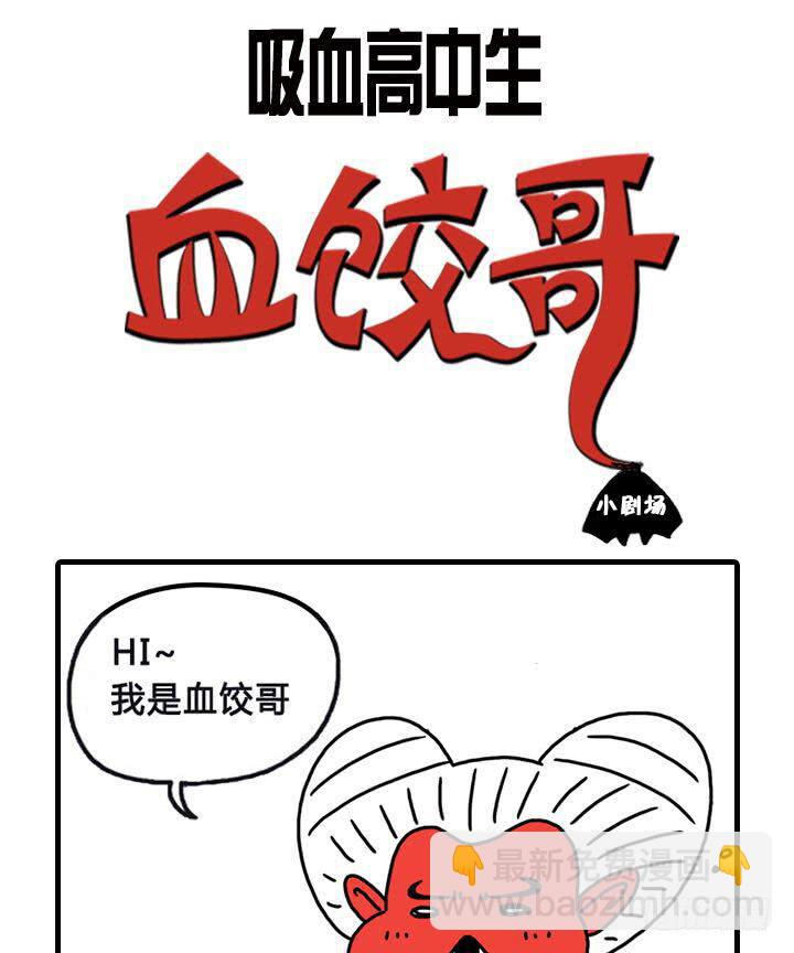 你的高祖母是谁？7