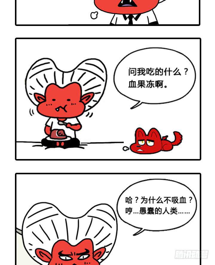 你的高祖母是谁？8
