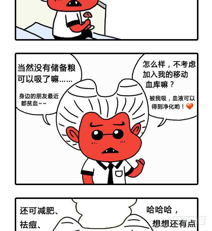 你的高祖母是谁？9