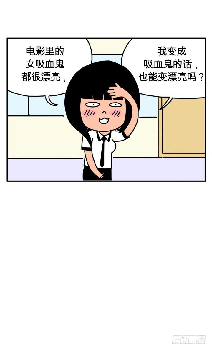 电影里的吸血鬼0