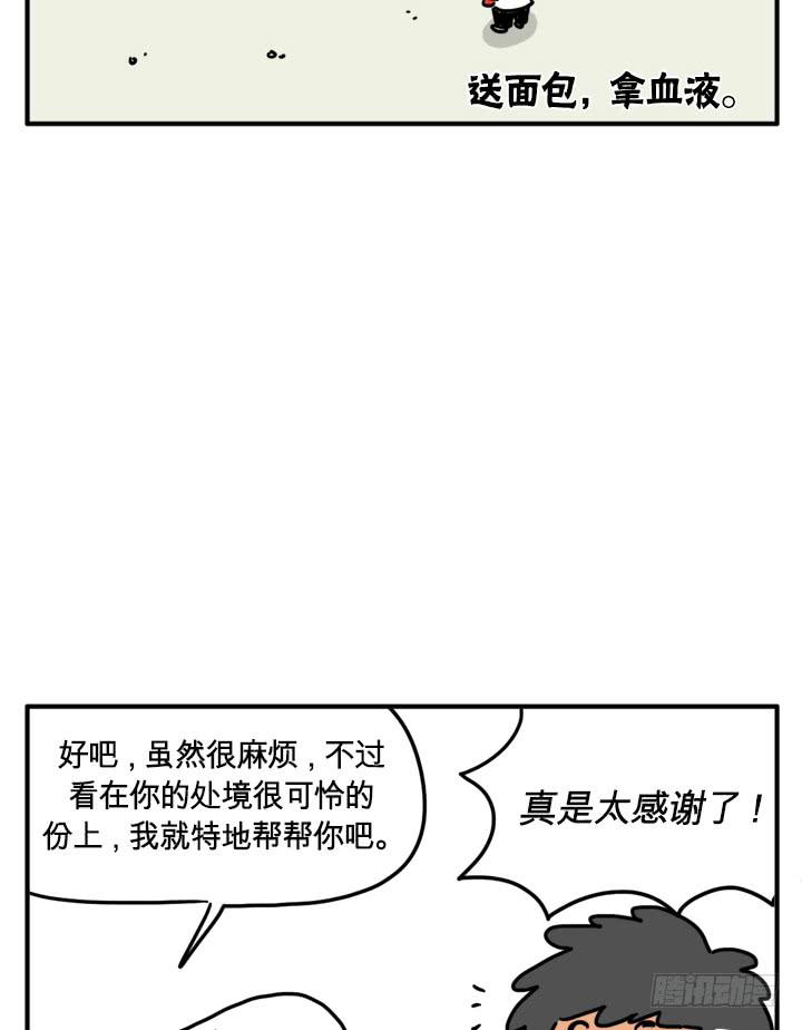 电影里的吸血鬼4