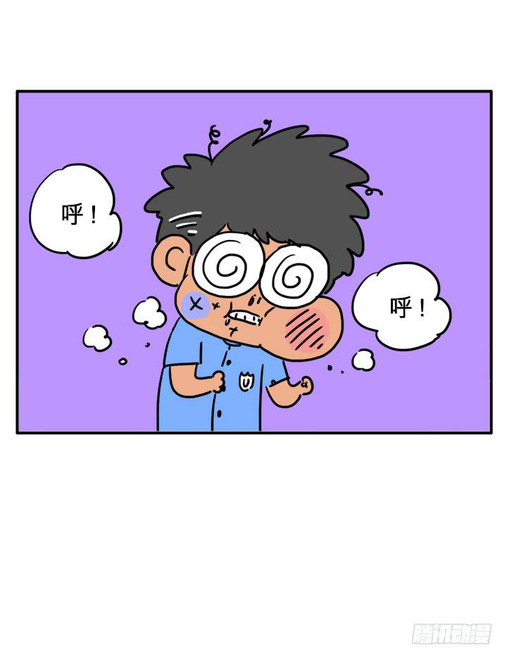 吃错药了0