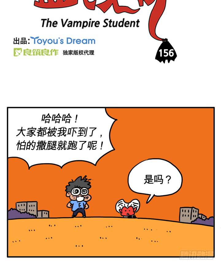吃错药了2