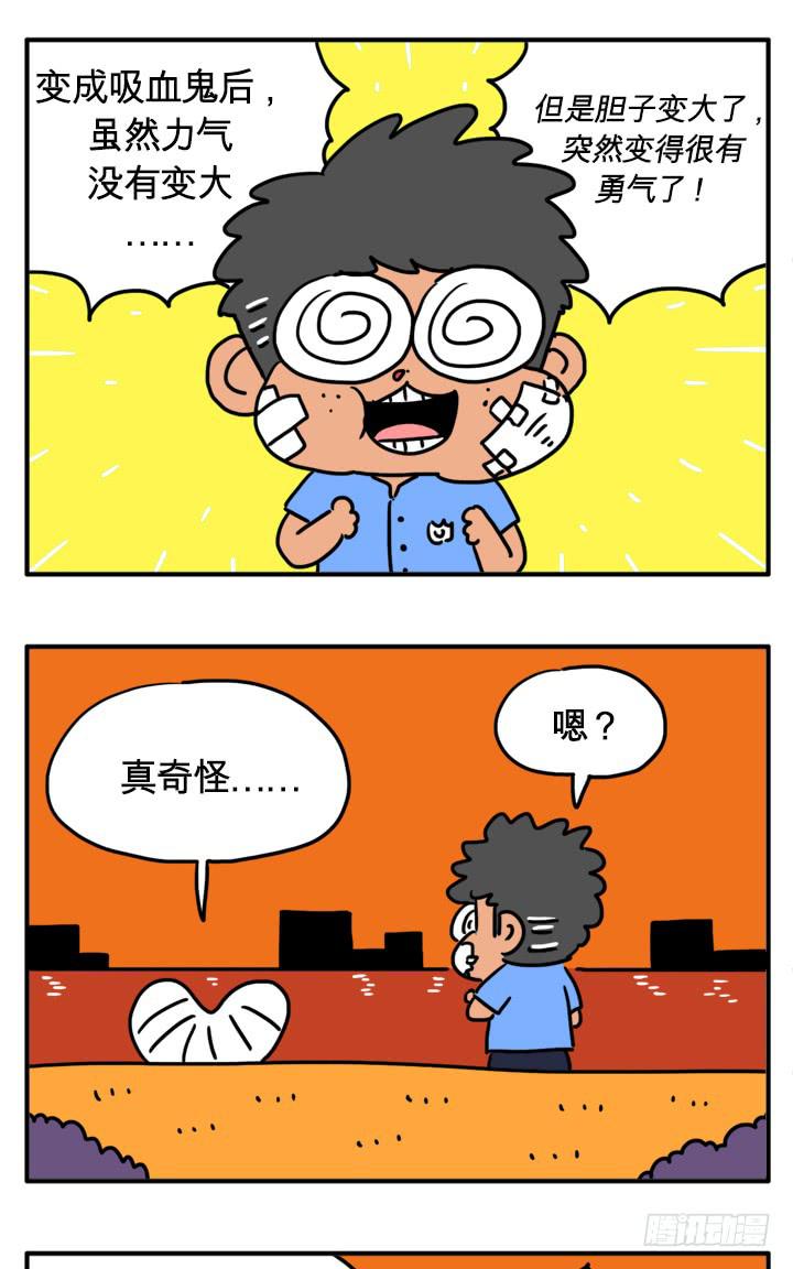 吃错药了3