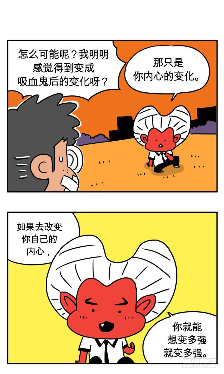 吃错药了5
