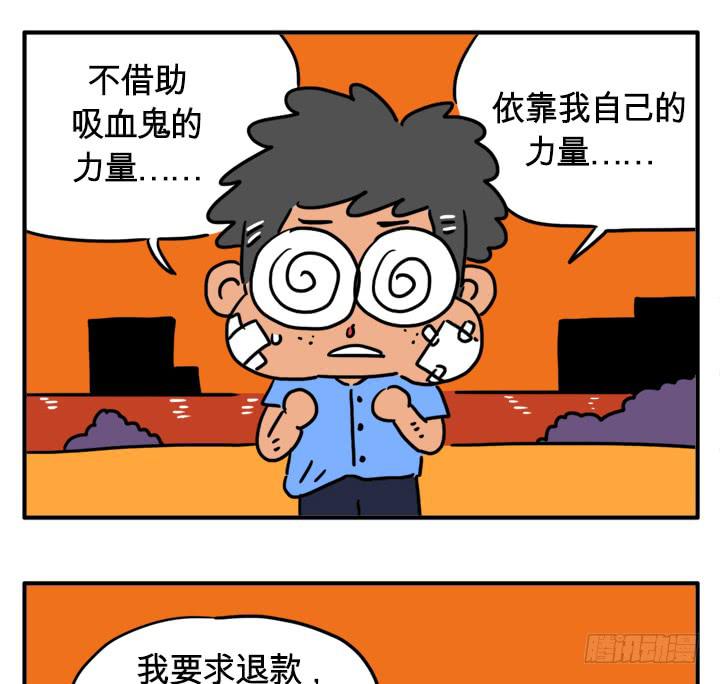 吃错药了6