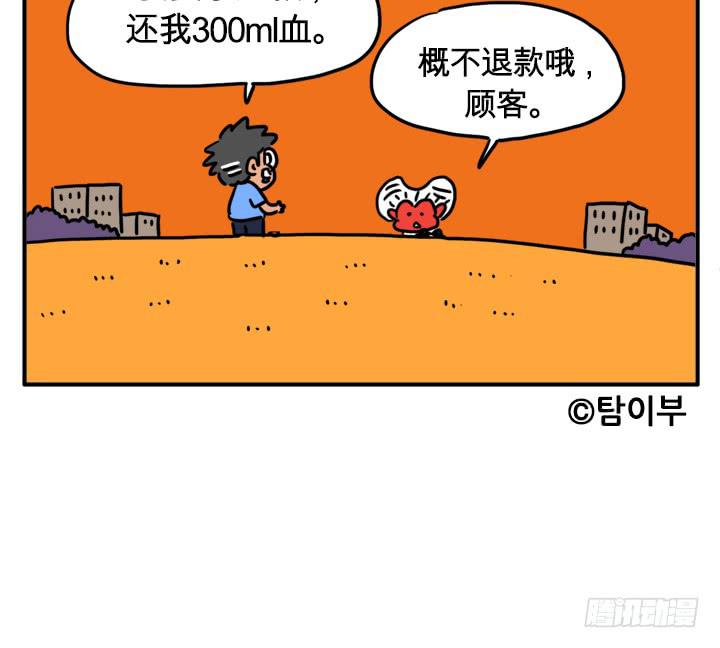 吃错药了7