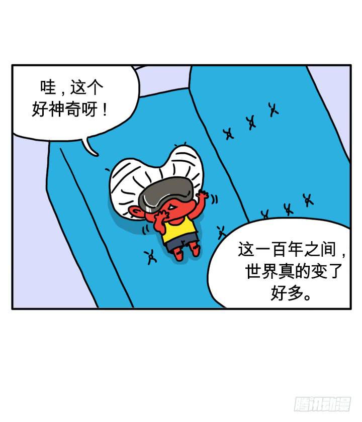 举起手来0