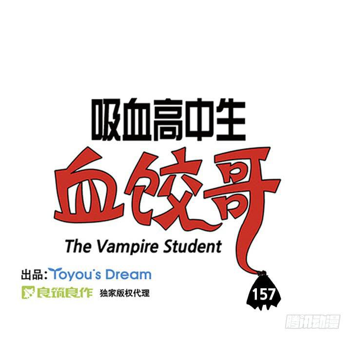举起手来2