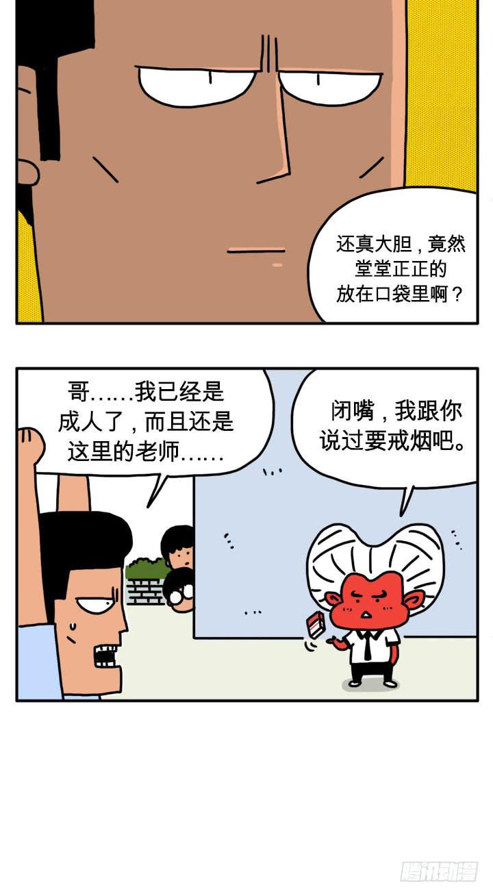 举起手来5