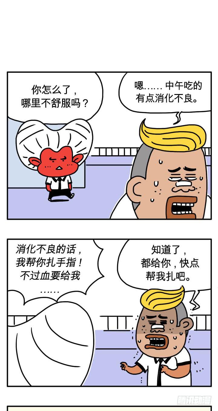 举起手来6