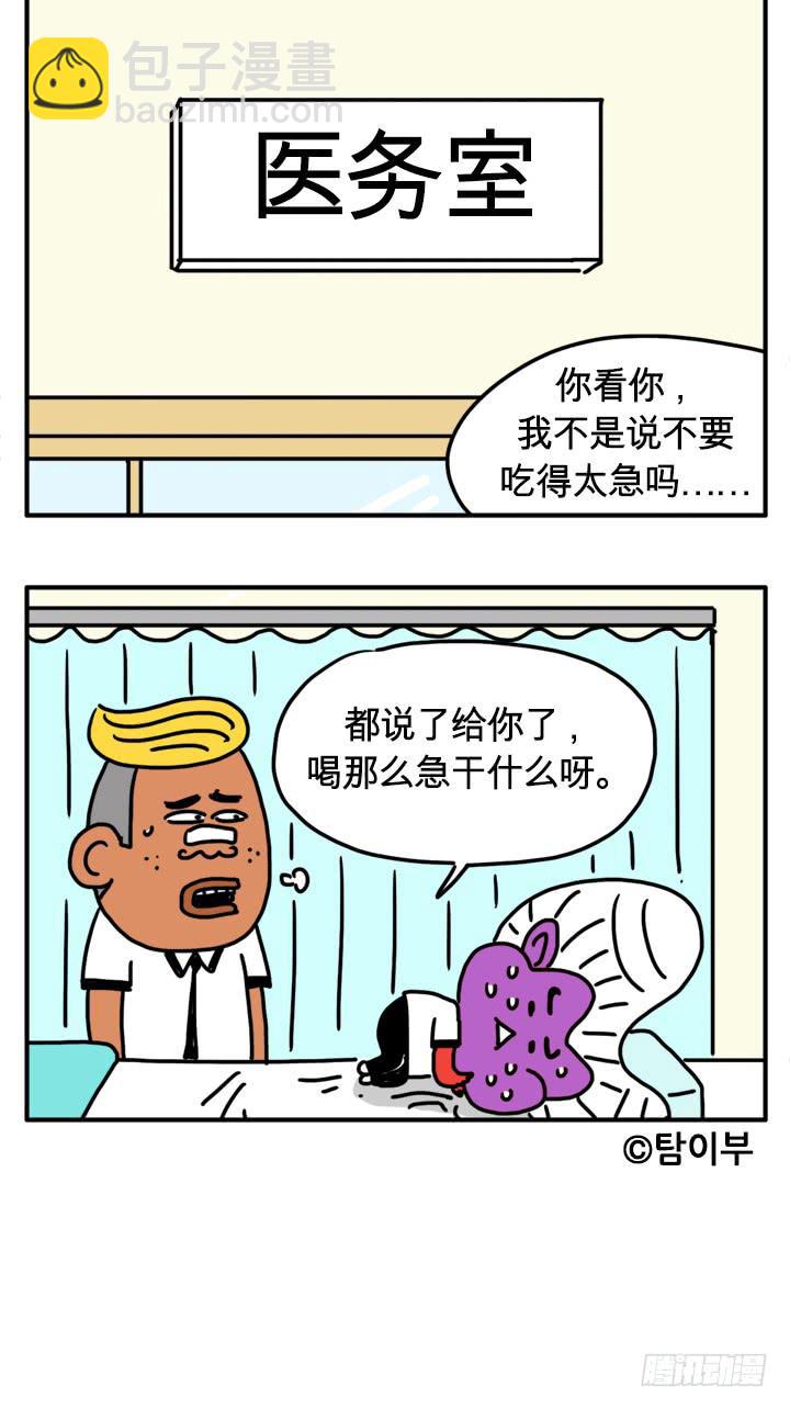 举起手来7