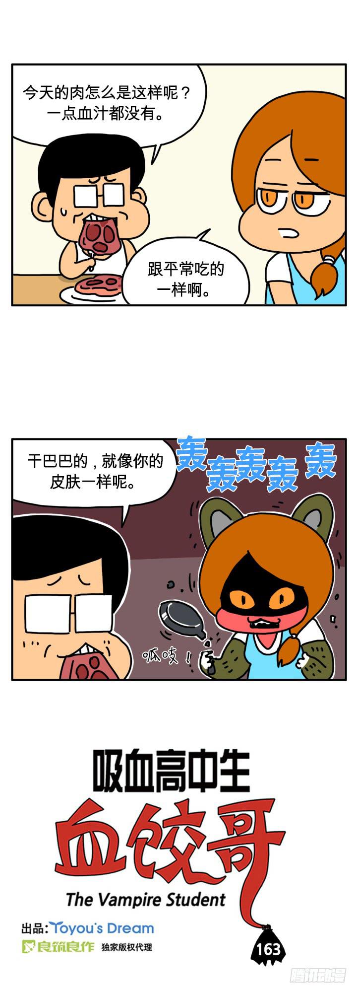 轰轰轰0