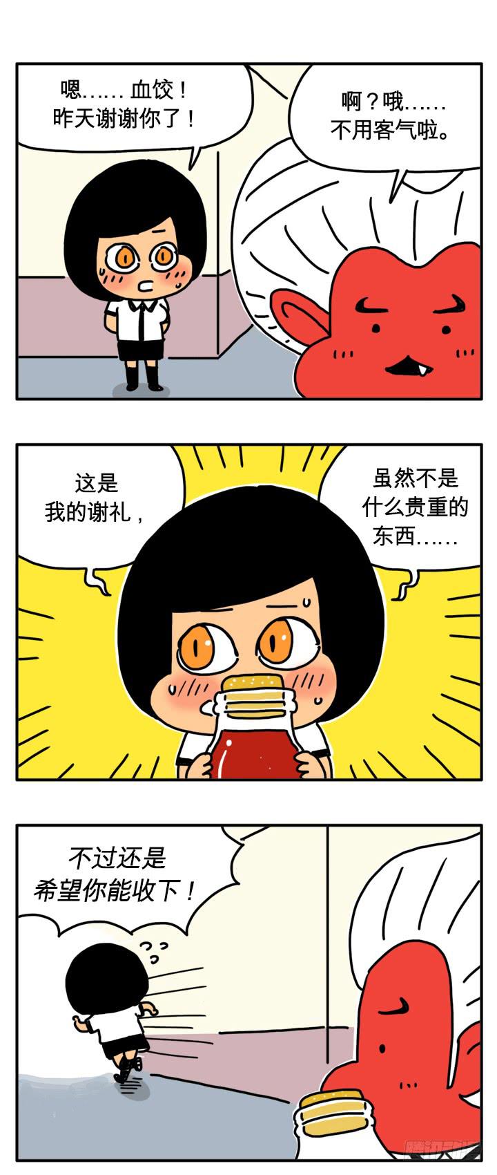 轰轰轰1