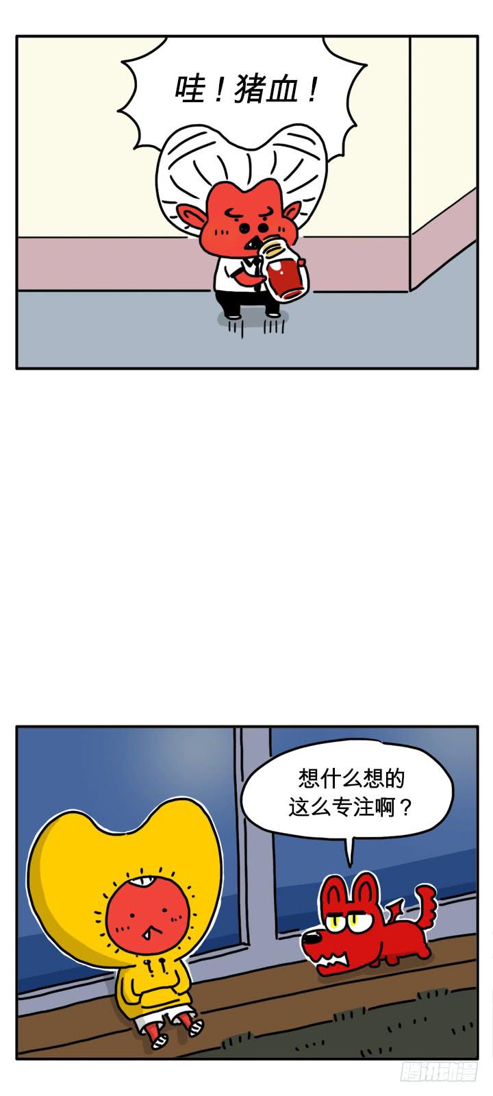 轰轰轰2