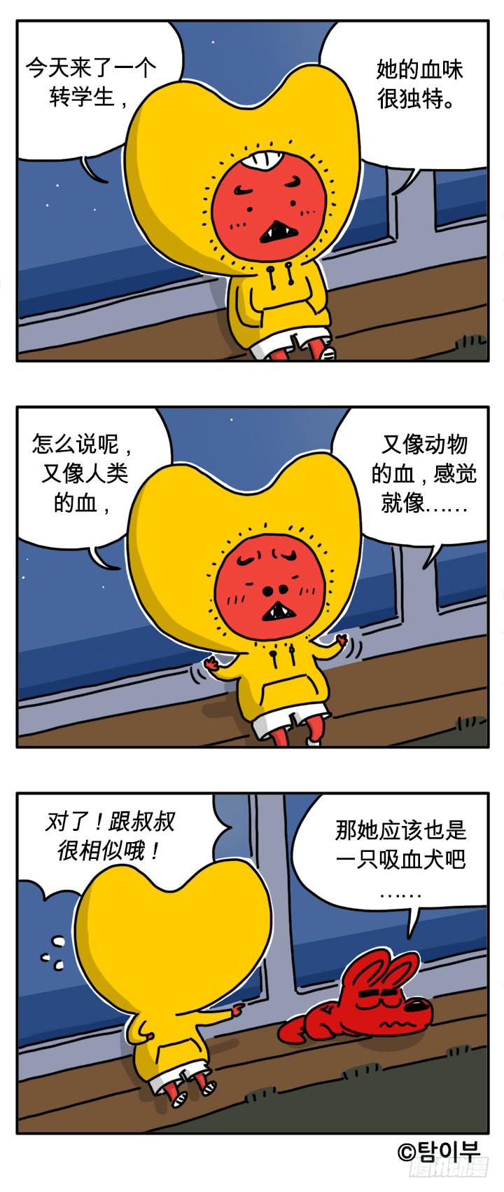 轰轰轰3