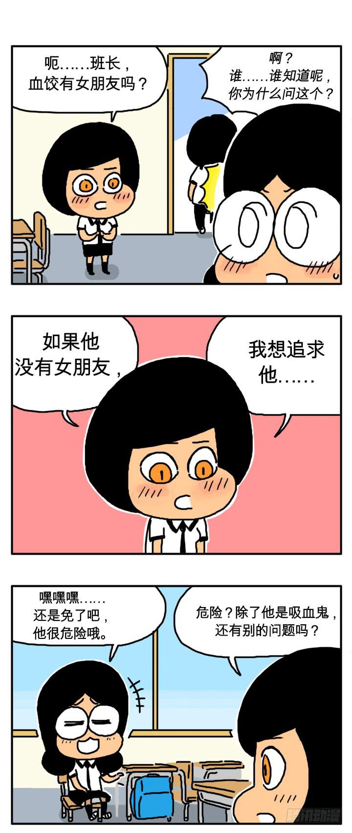 猪血1