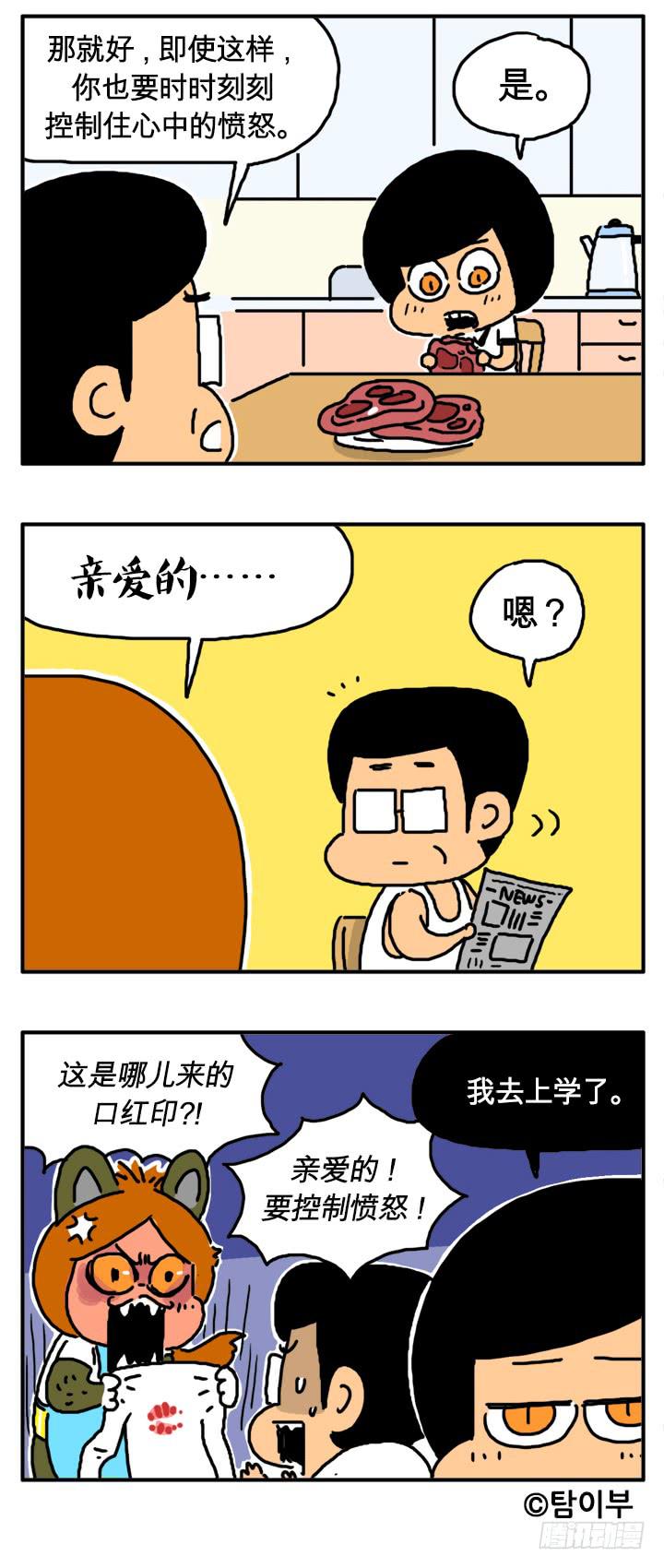 猪血3
