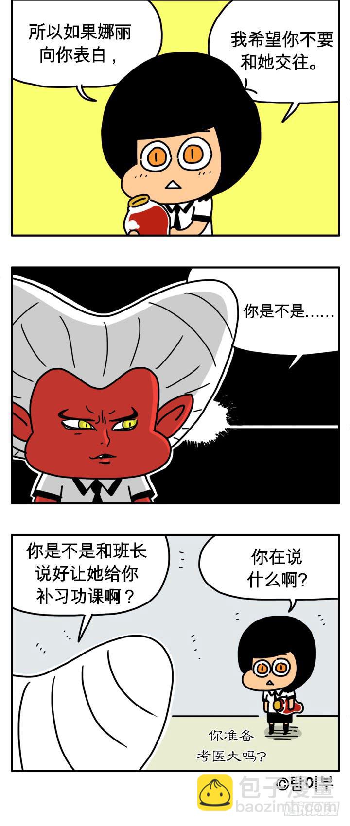 无法反驳3