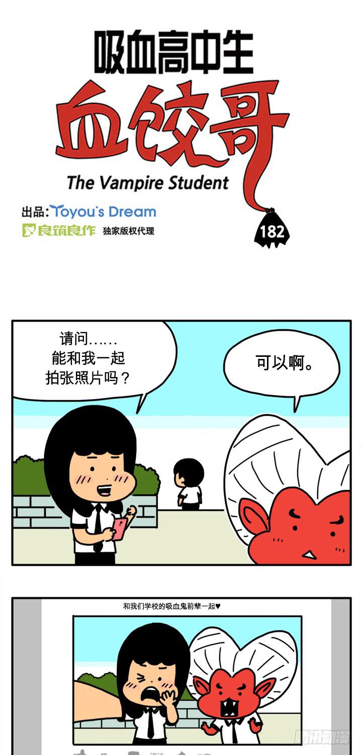 挑战1