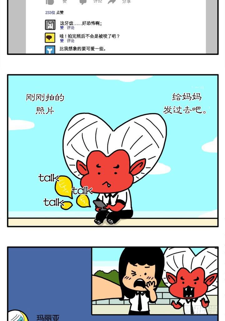 挑战2