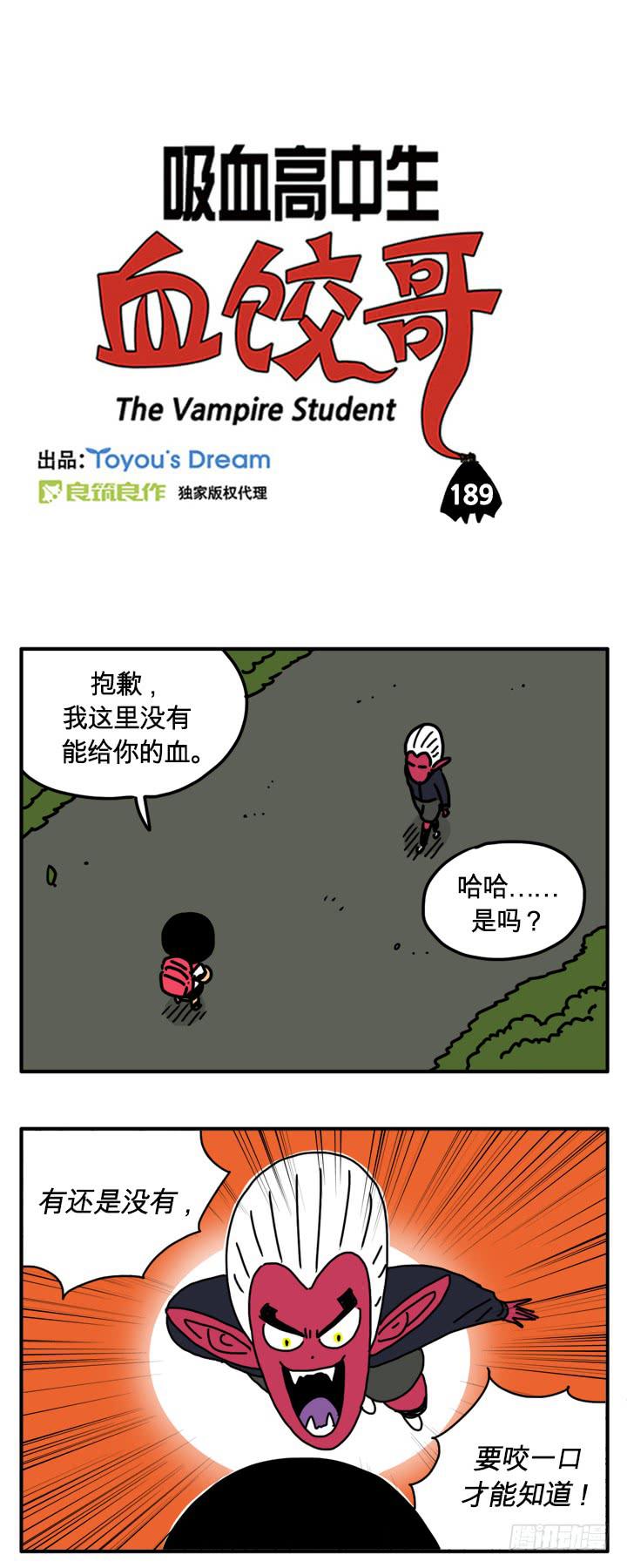 咬一口0