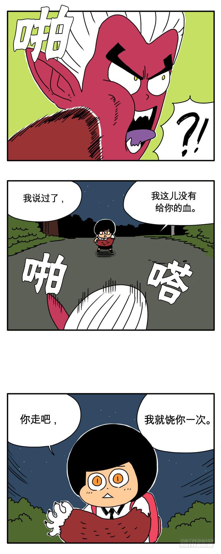 咬一口1