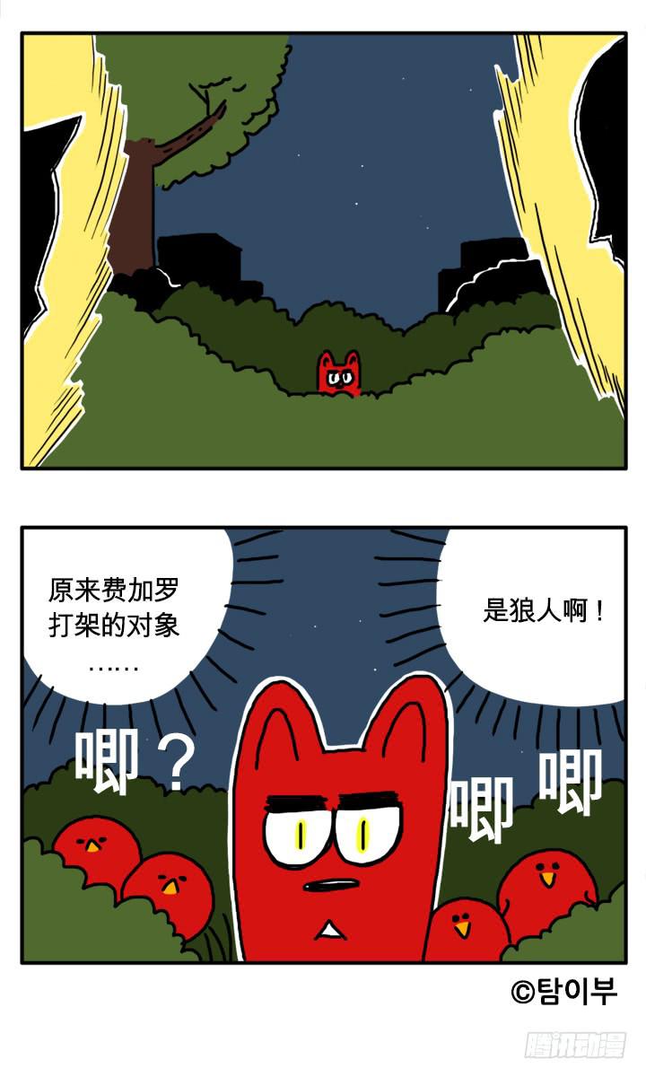 脸上的伤4