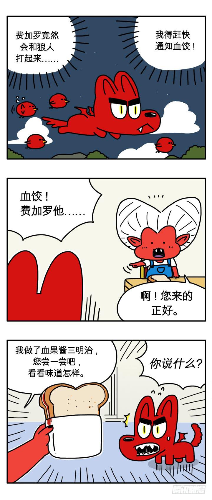 血染的星期五1