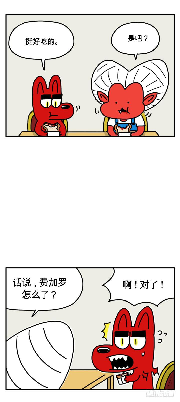 血染的星期五2