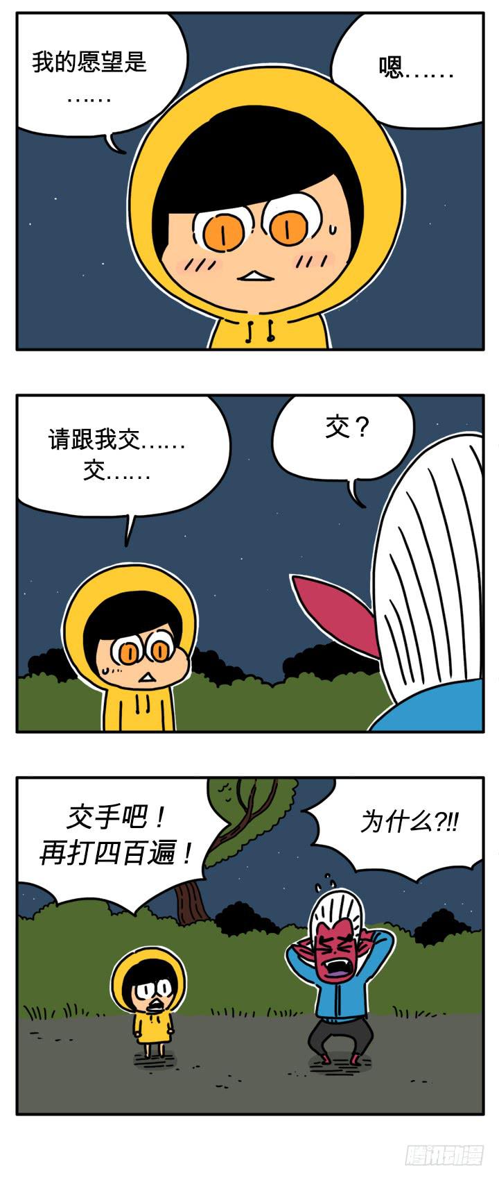 荒谬0